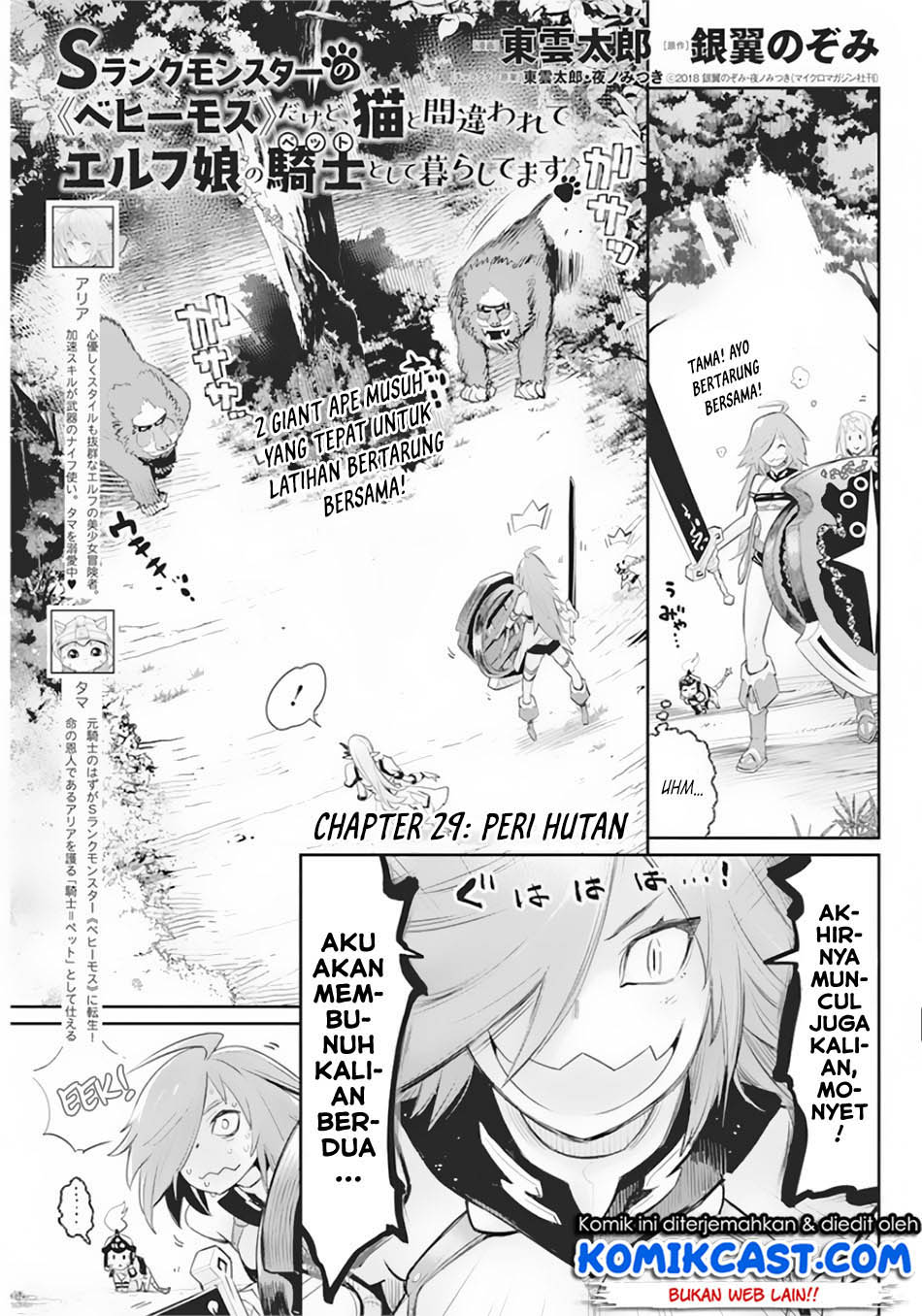Chapter 29 - halaman 3