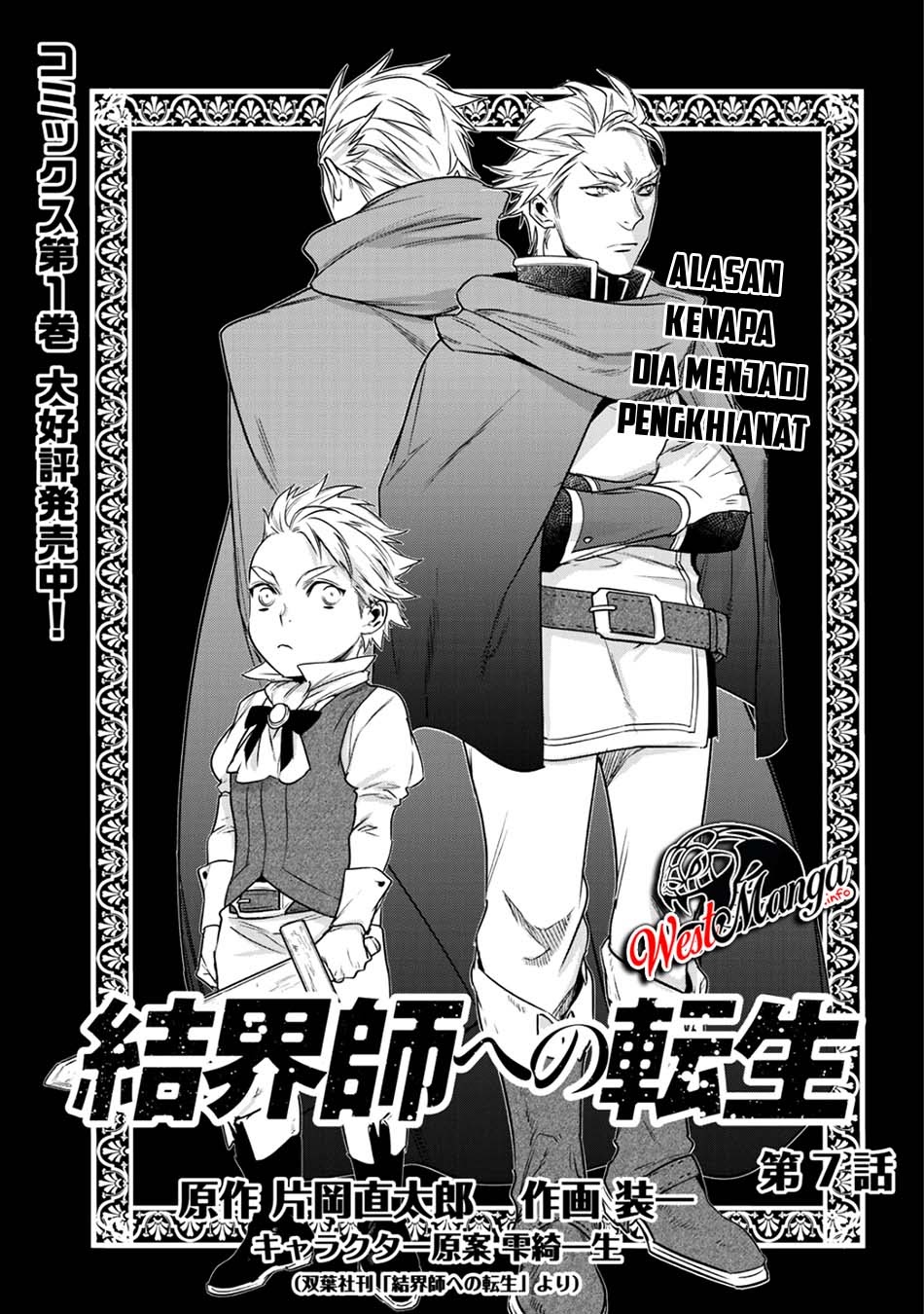 Chapter 7 - halaman 3