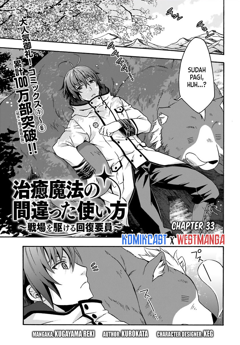 Chapter 33 - halaman 3