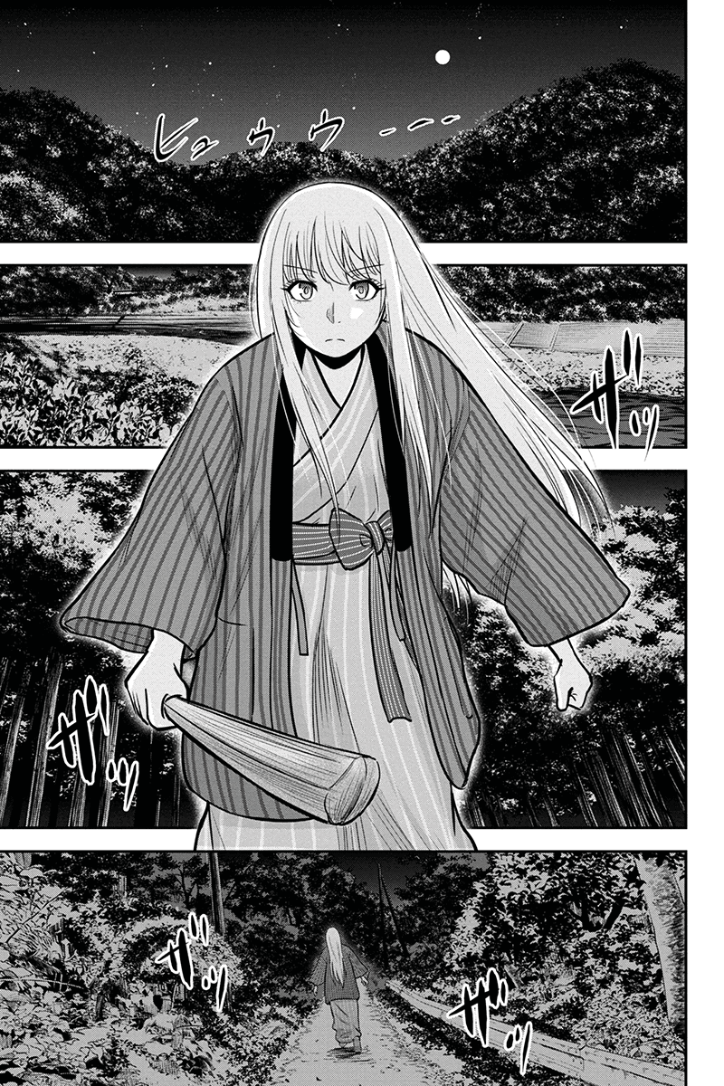 Chapter 55 - halaman 12