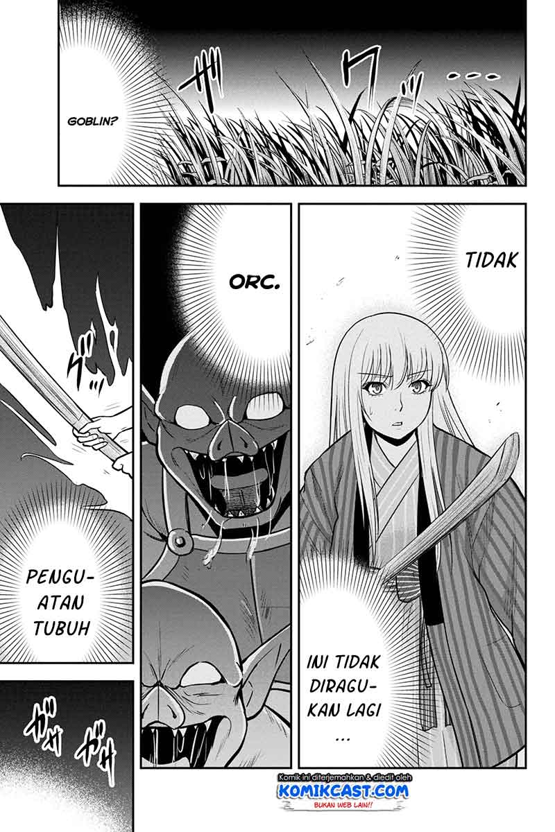 Chapter 55 - halaman 14