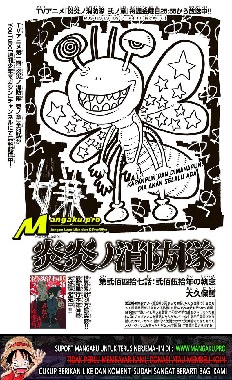 Chapter 247 - halaman 3