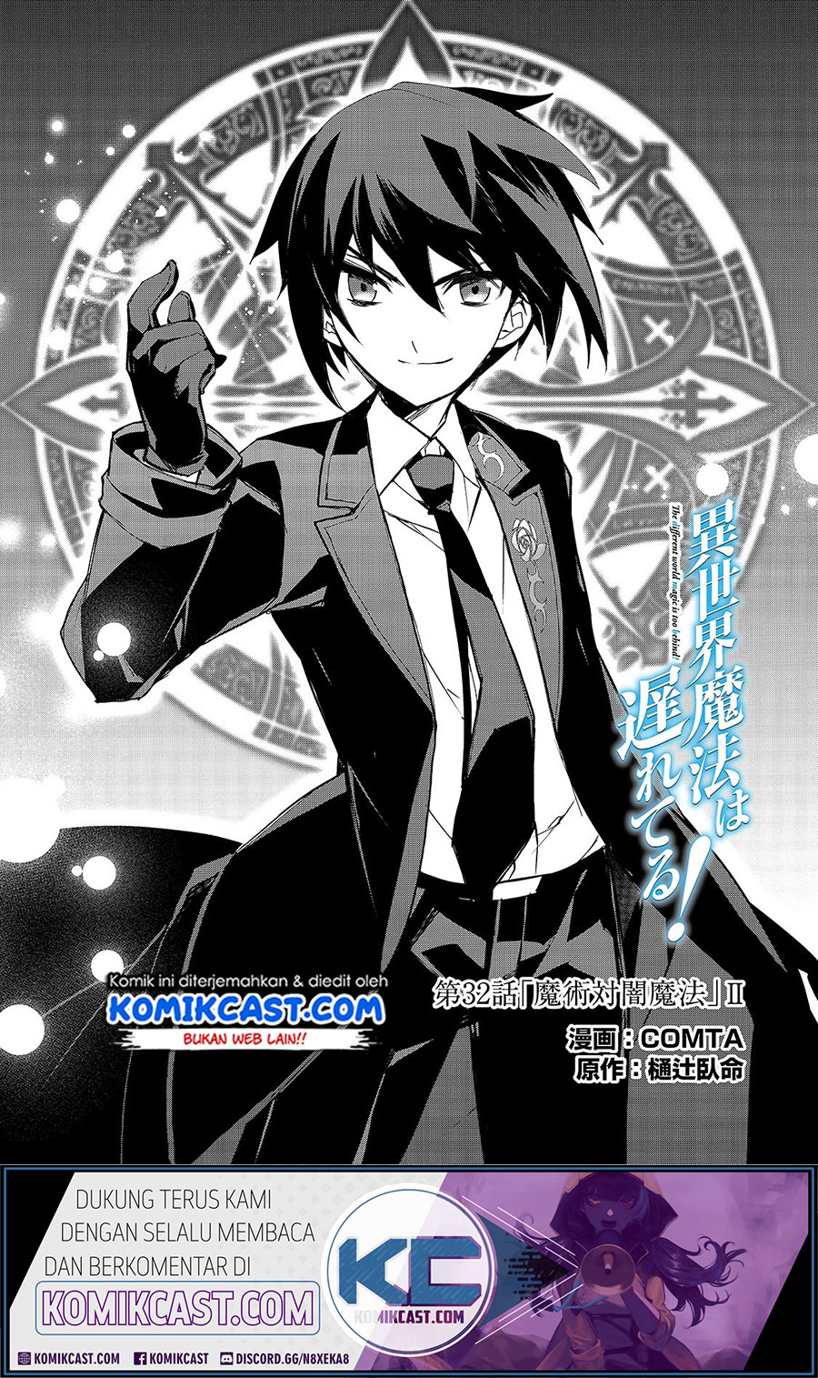 Chapter 32 - halaman 2