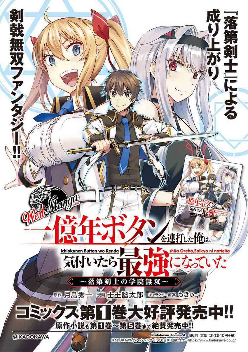 Chapter 8.1 - halaman 22
