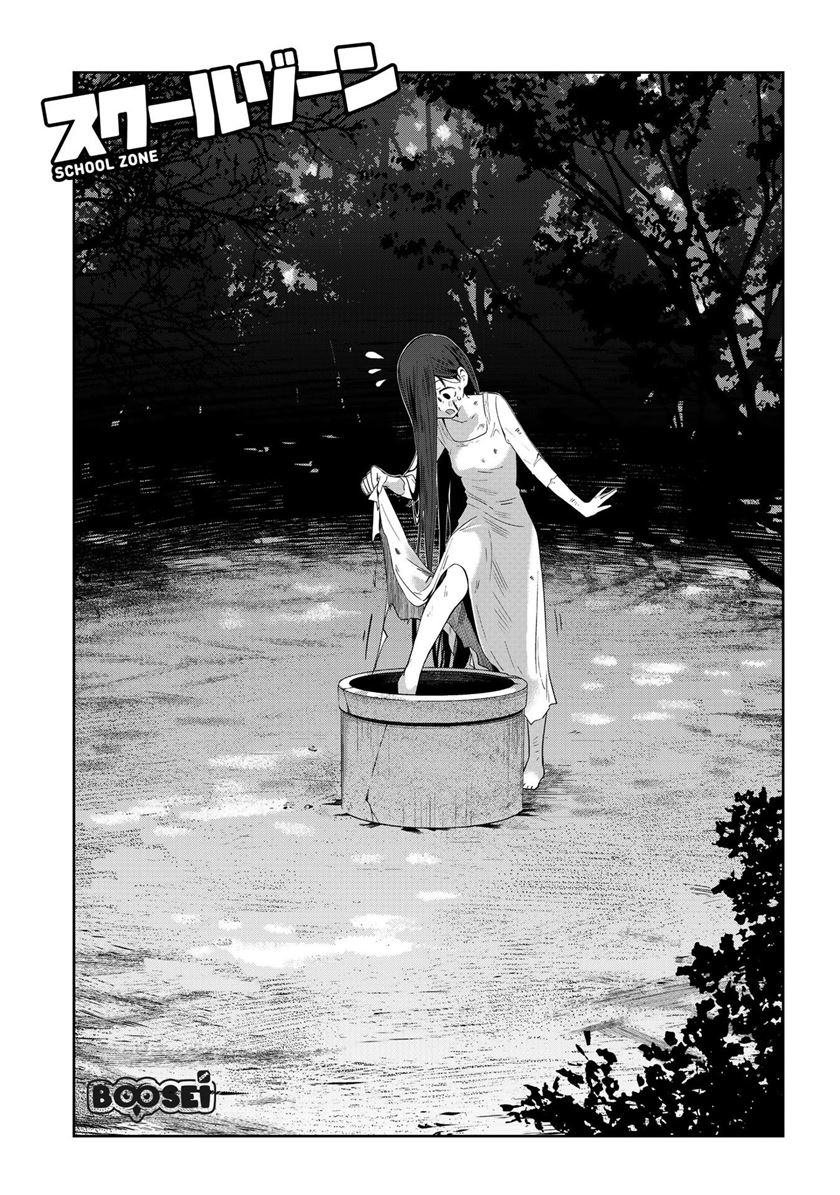 Chapter 34 - halaman 7