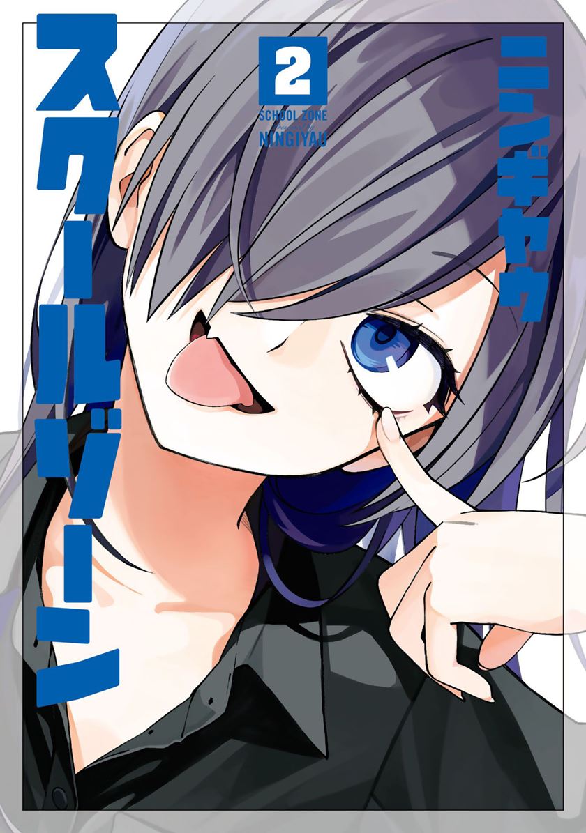Chapter 30 - halaman 3