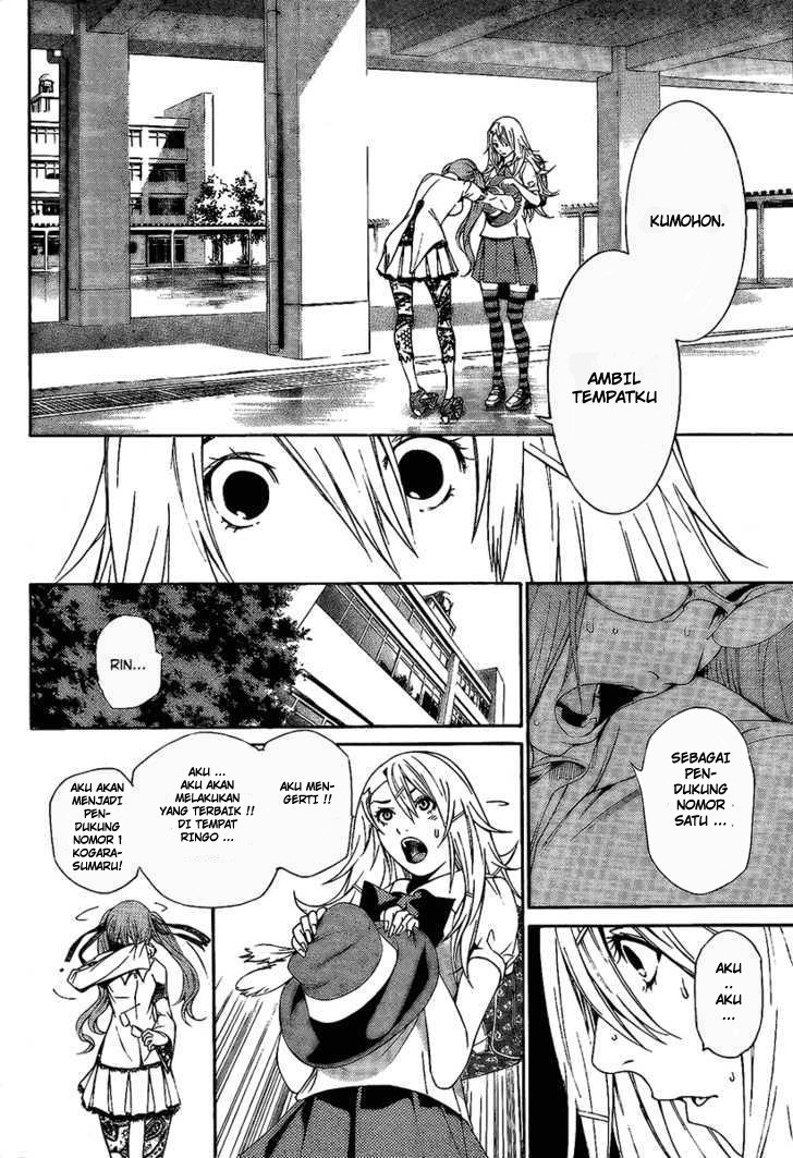 Chapter 243 - halaman 14