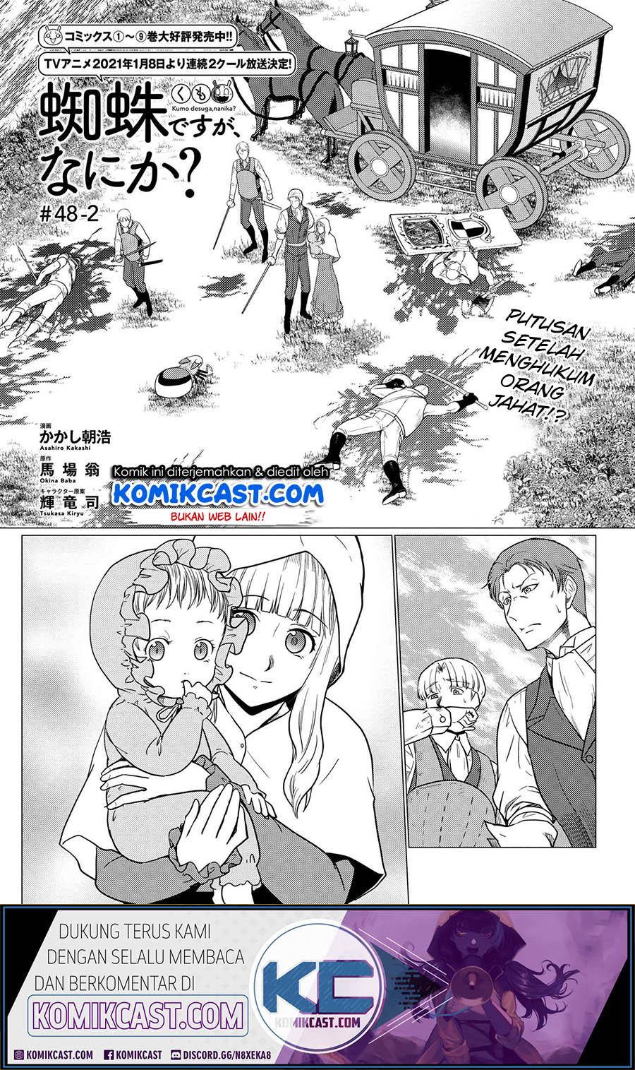 Chapter 48.2 - halaman 2