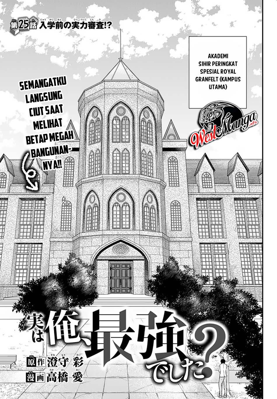 Chapter 25 - halaman 5