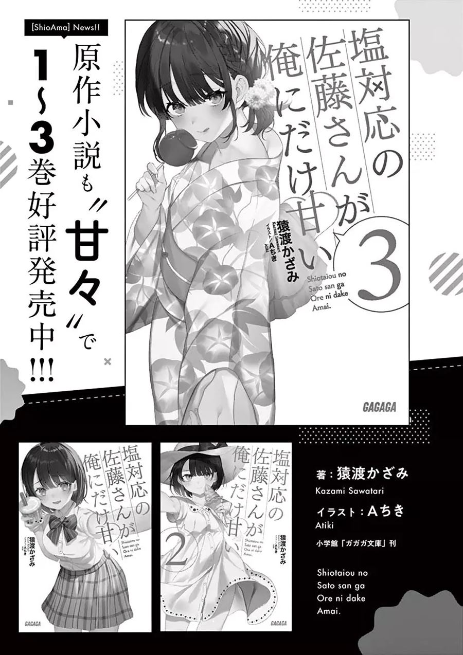 Chapter 9 - halaman 21