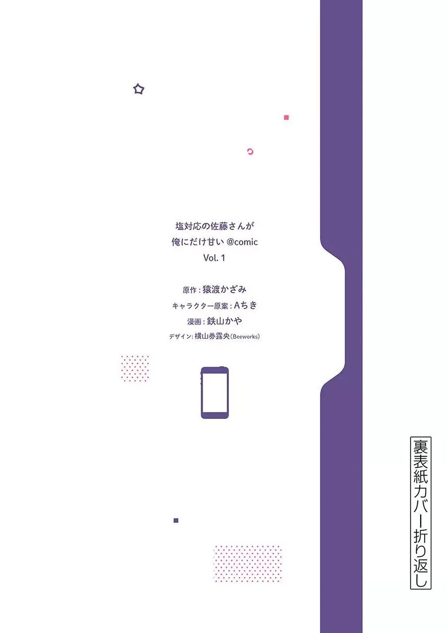 Chapter 9 - halaman 23