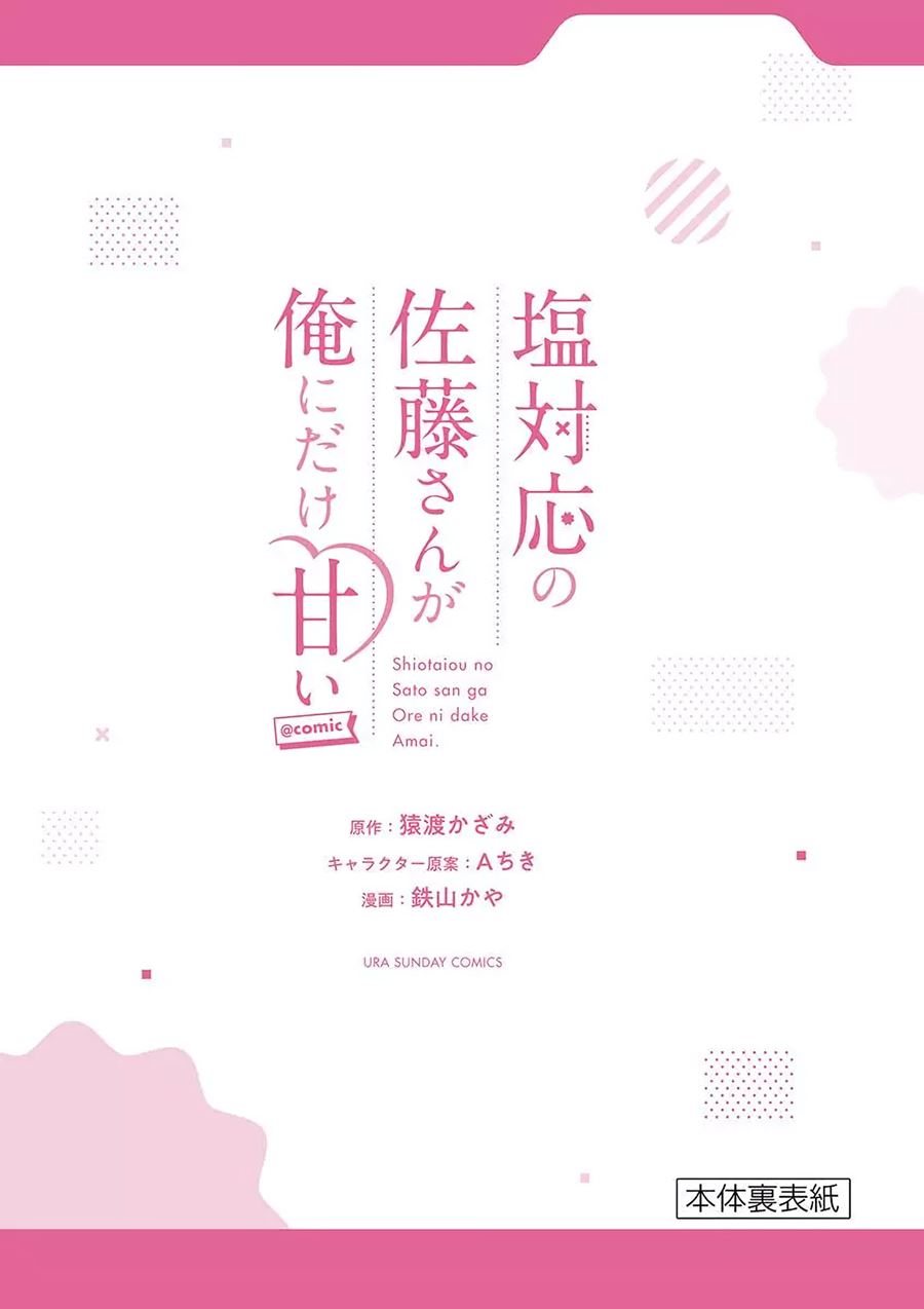 Chapter 9 - halaman 24