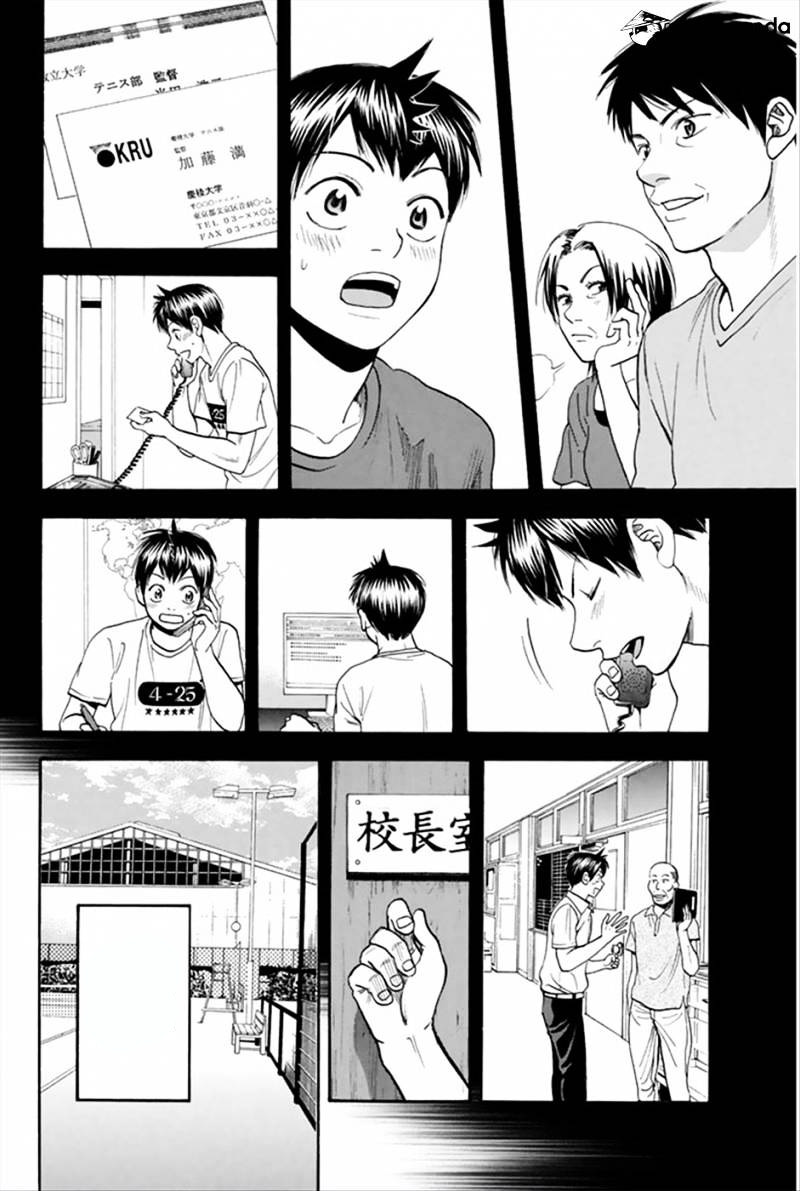 Chapter 268 - halaman 15