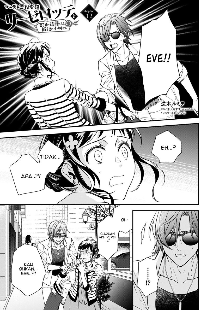 Chapter 12 - halaman 3