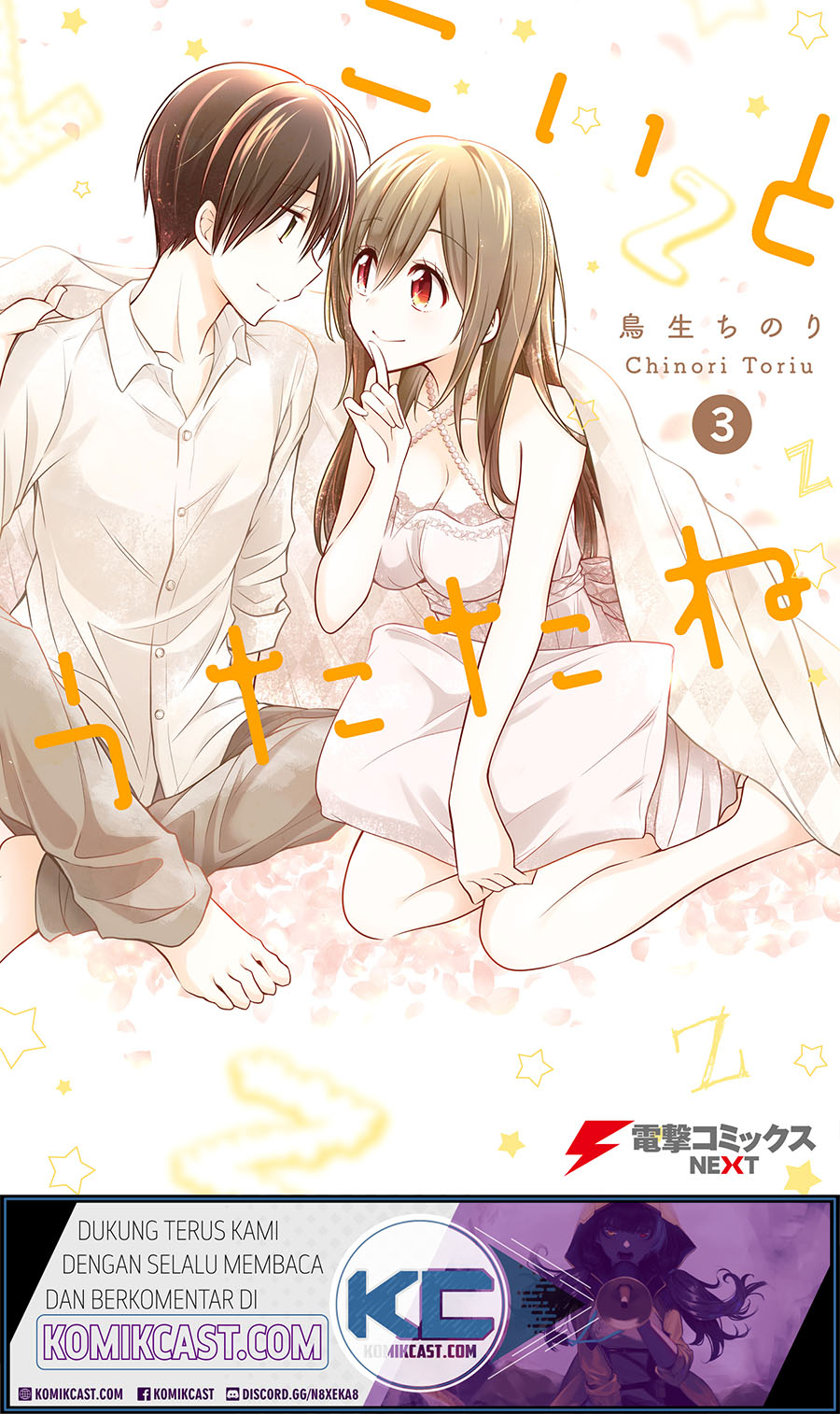 Chapter 22 - halaman 3