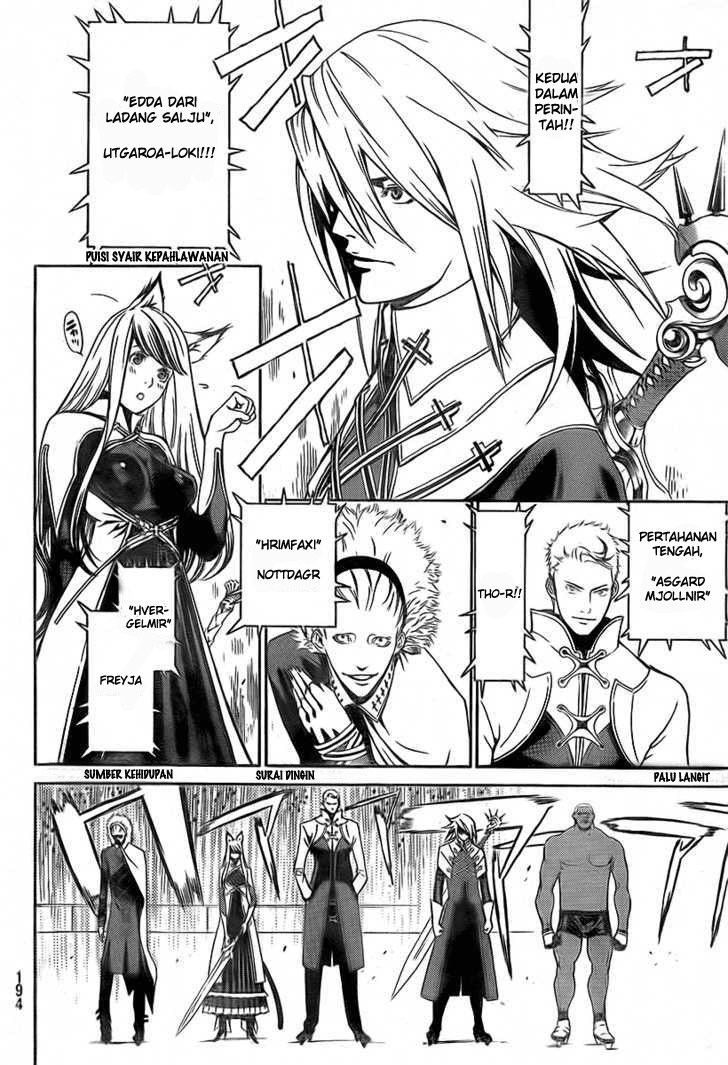 Chapter 245 - halaman 18