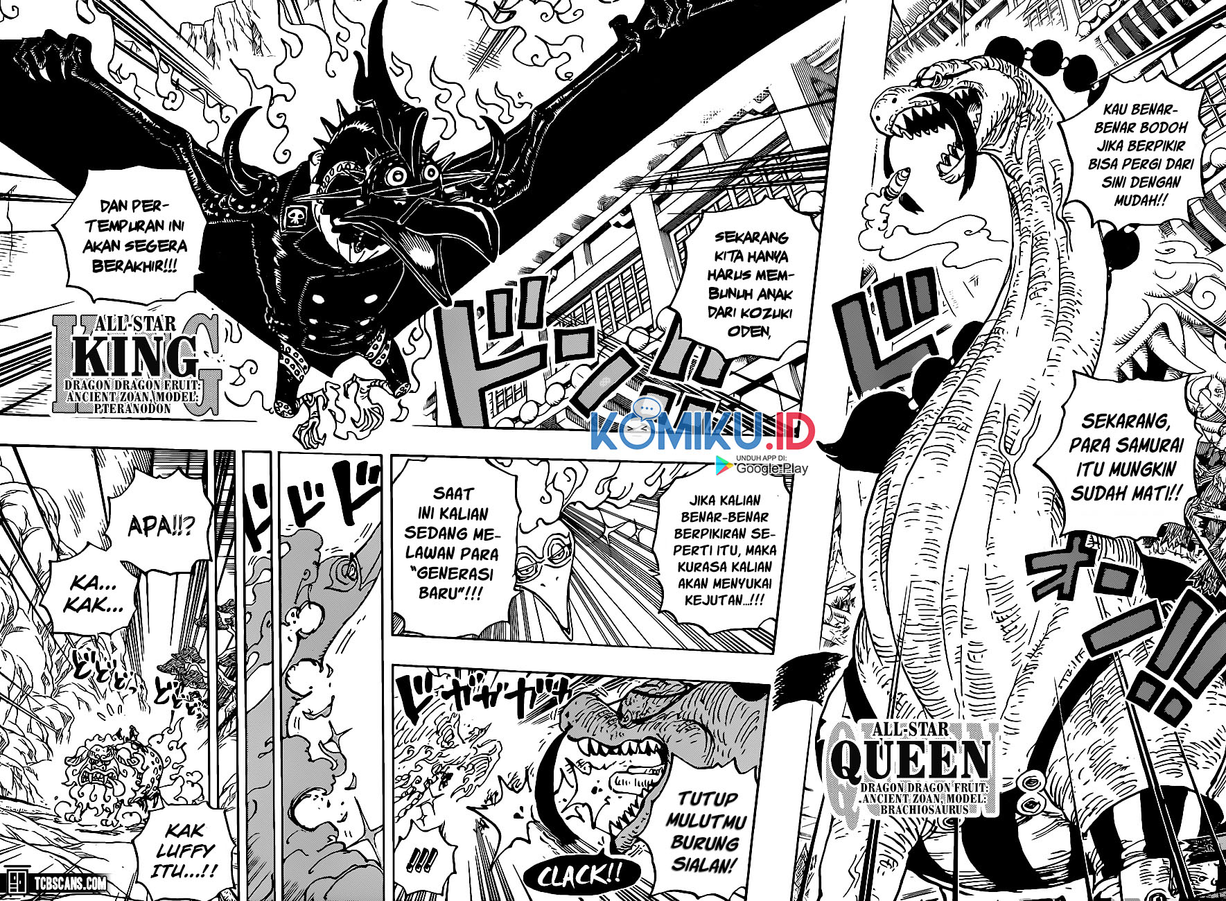 Chapter 999 - halaman 16