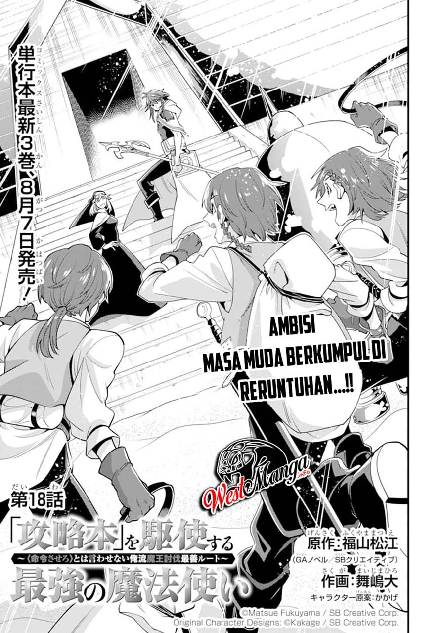 Chapter 18 - halaman 5
