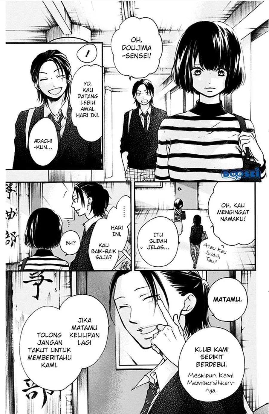 Chapter 41 - halaman 14