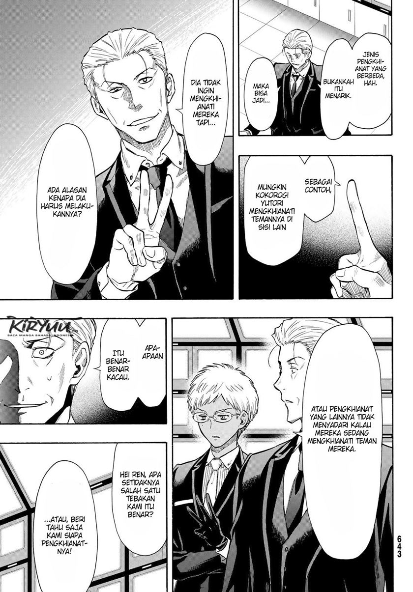 Chapter 79 - halaman 21