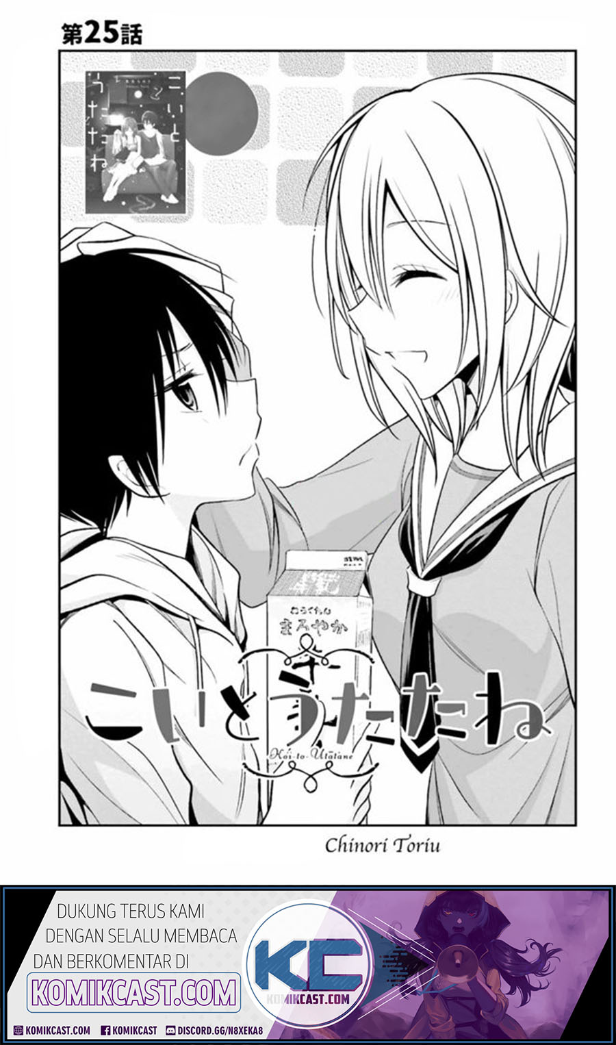 Chapter 25 - halaman 3
