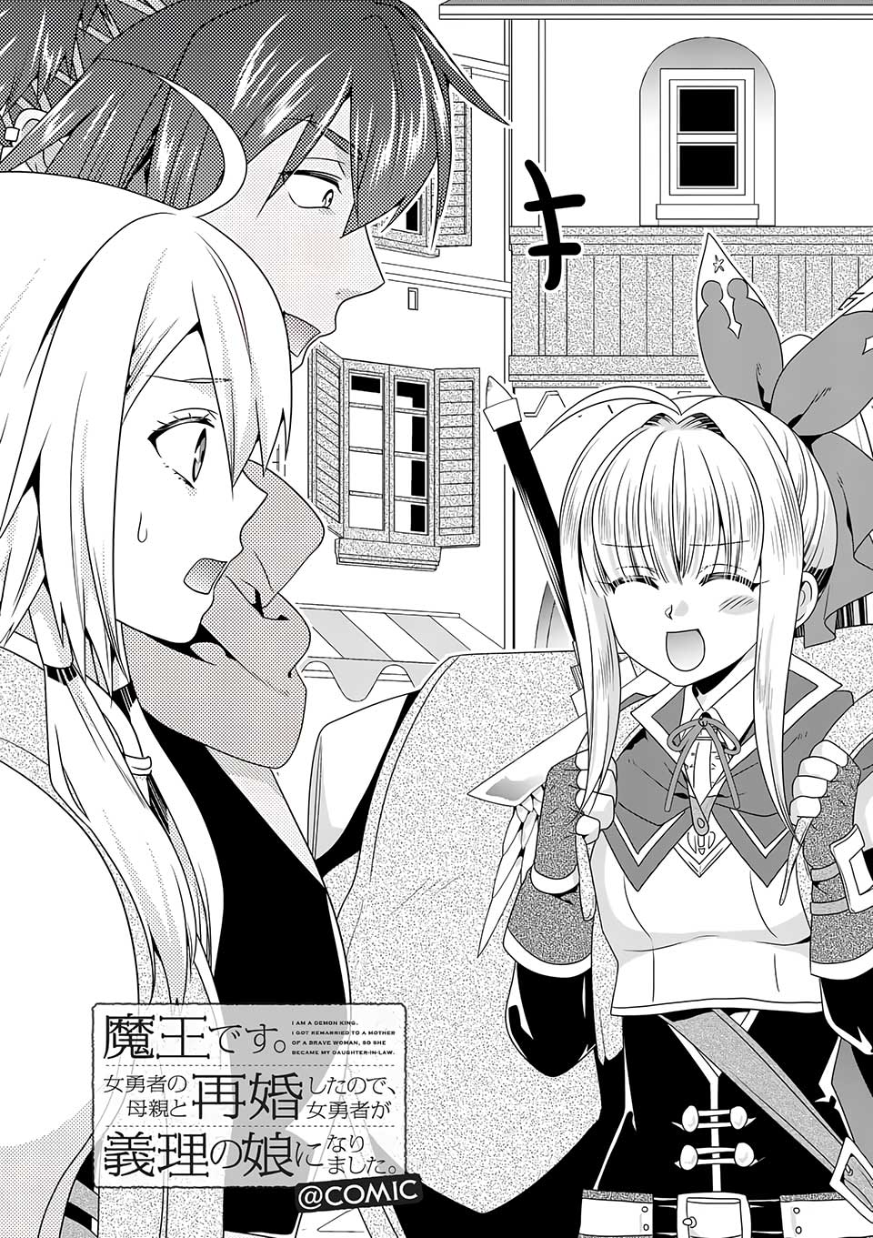 Chapter 37 - halaman 4