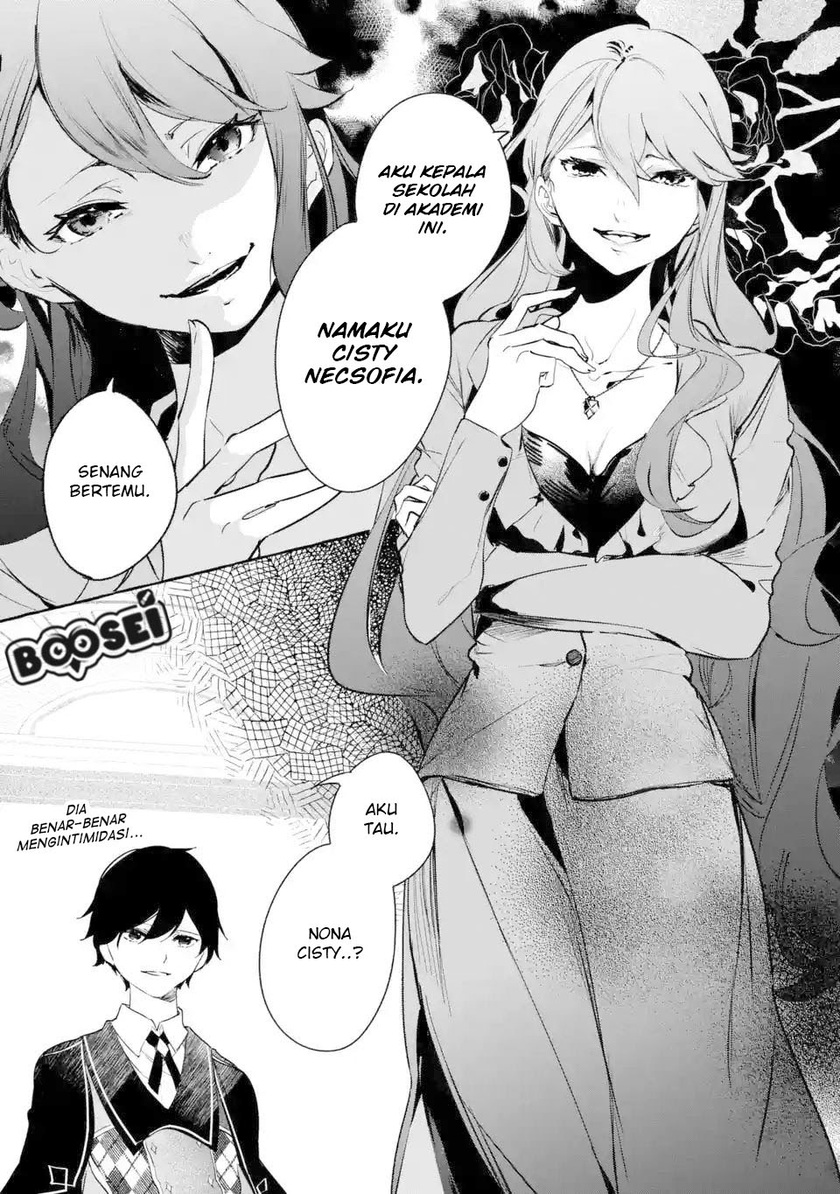 Chapter 1.2 - halaman 14