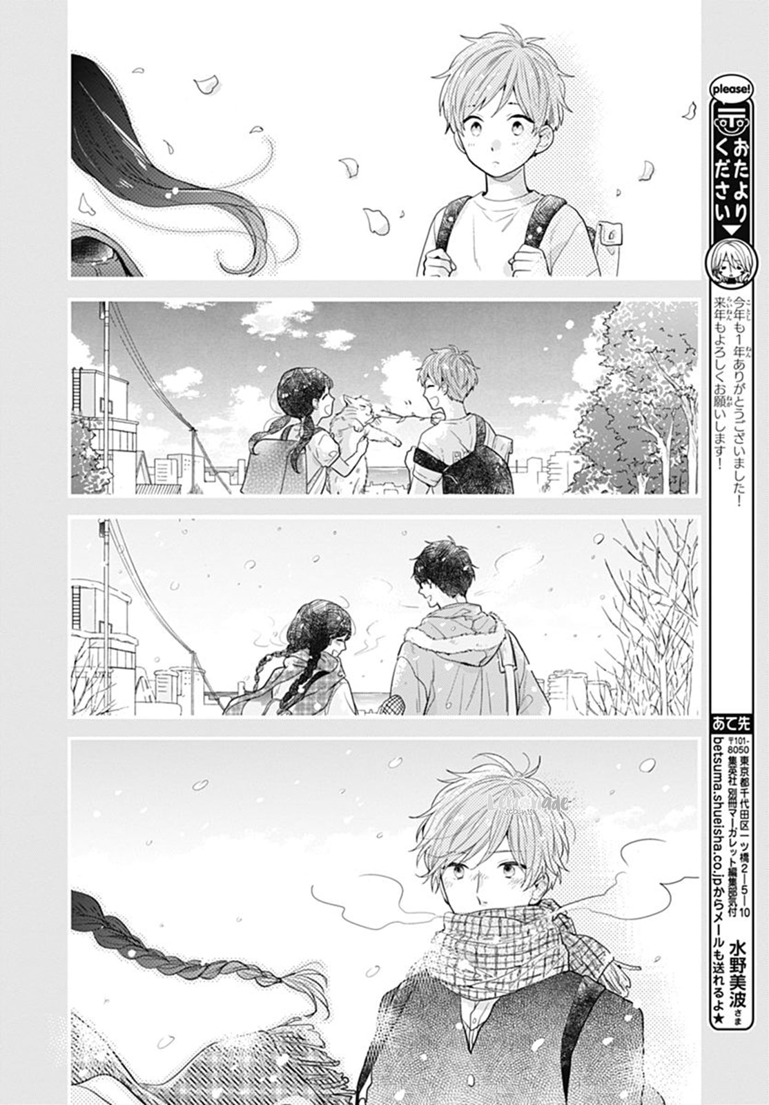 Chapter 7 - halaman 20