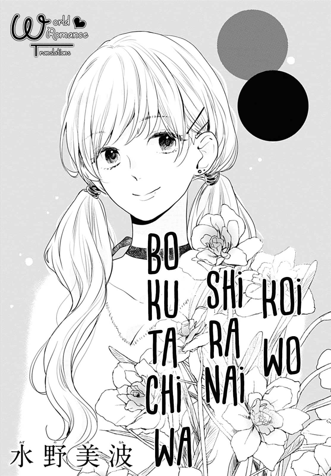 Chapter 7 - halaman 6
