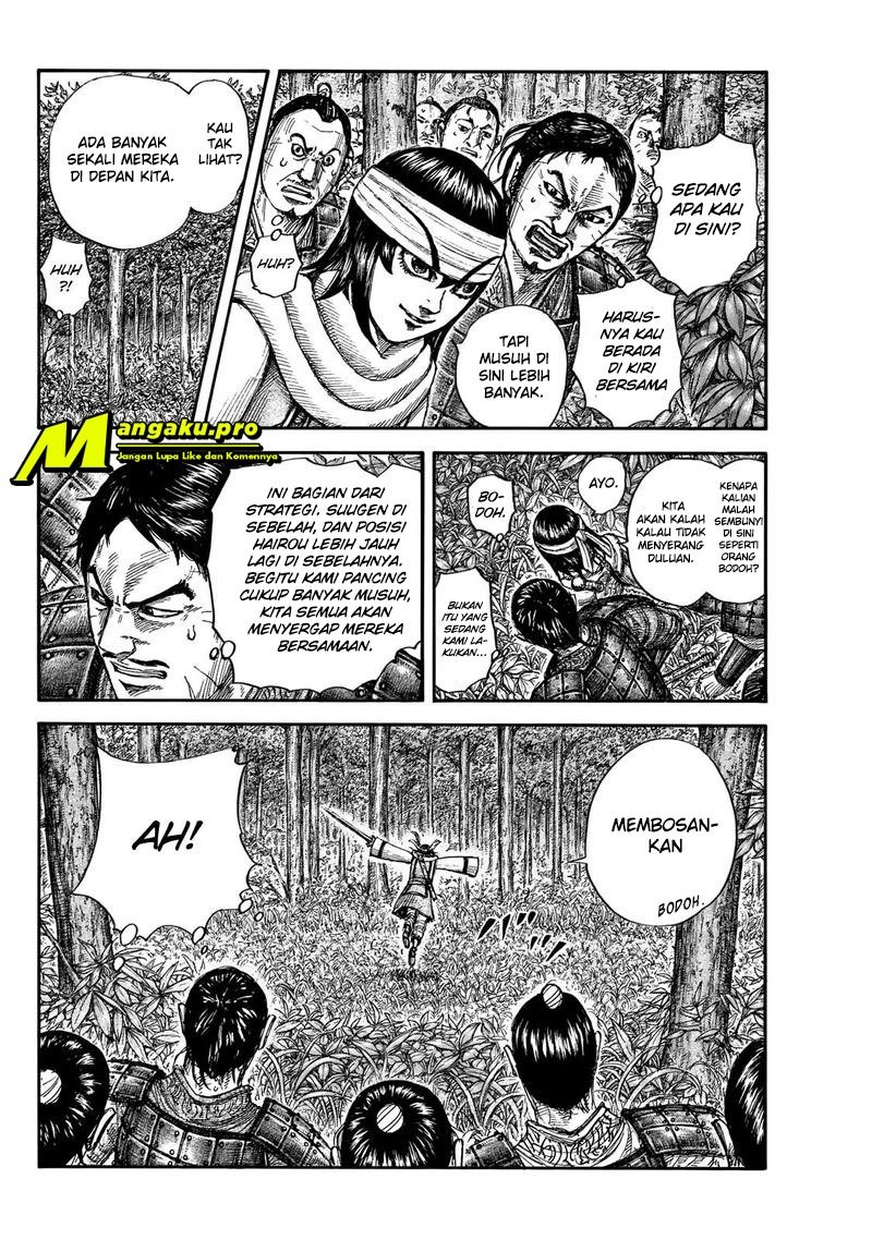 Chapter 664 - halaman 12