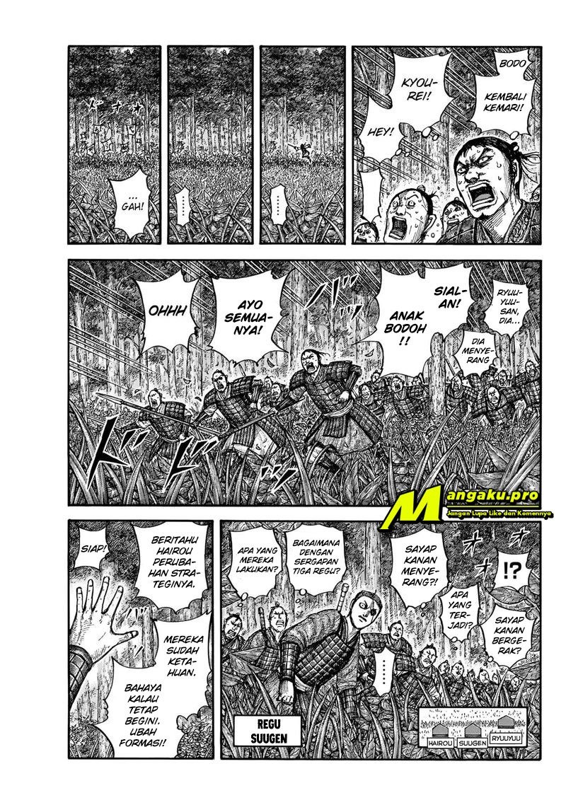 Chapter 664 - halaman 13