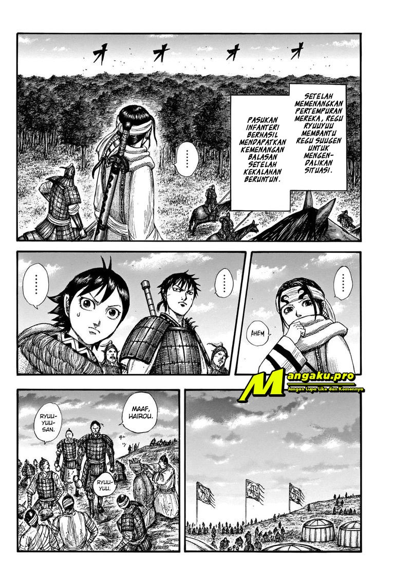 Chapter 664 - halaman 16