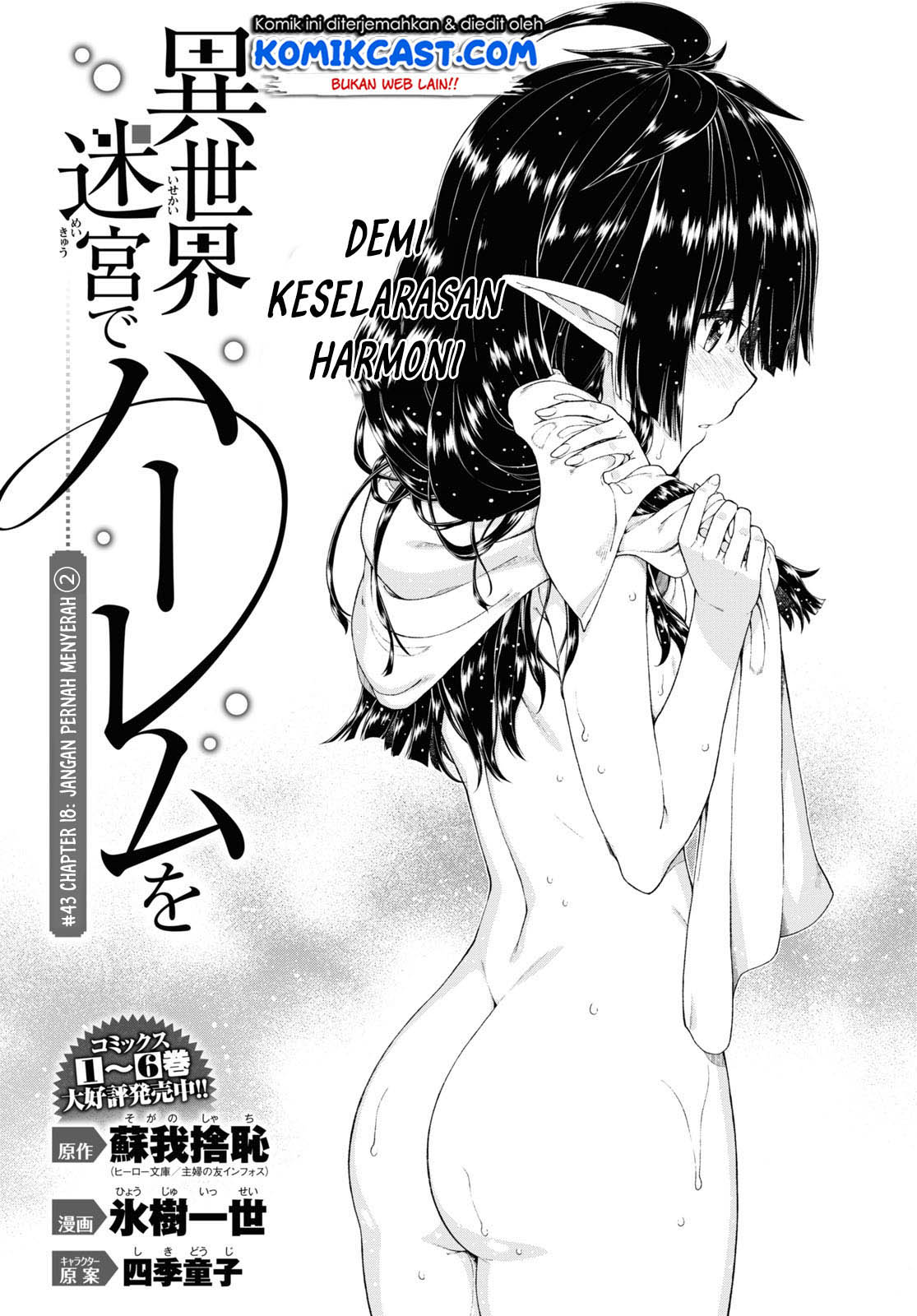 Chapter 43 - halaman 2
