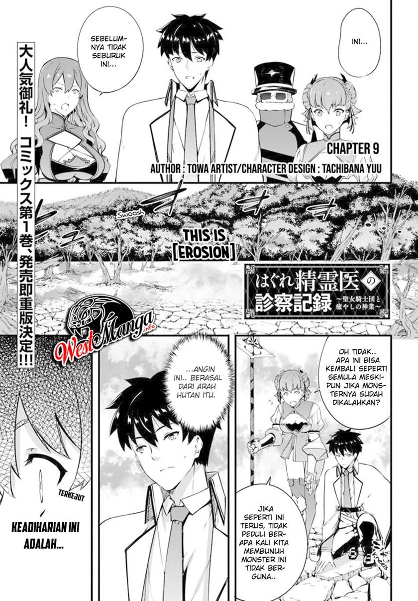 Chapter 9 - halaman 3