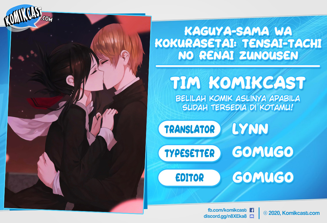 Chapter 212 - halaman 2