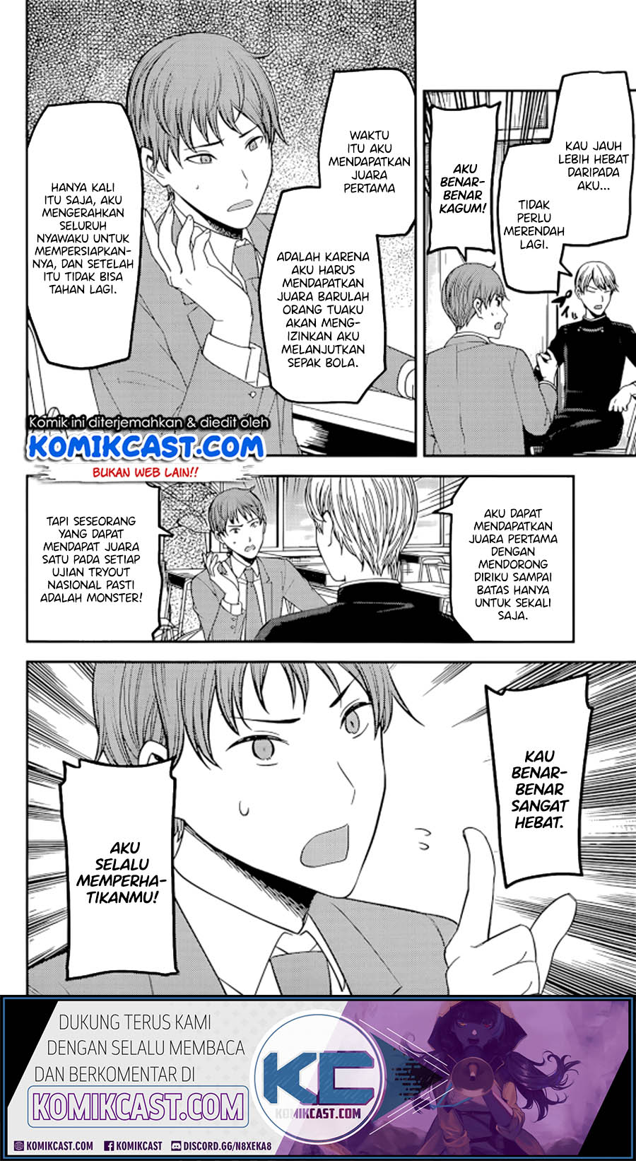 Chapter 212 - halaman 14