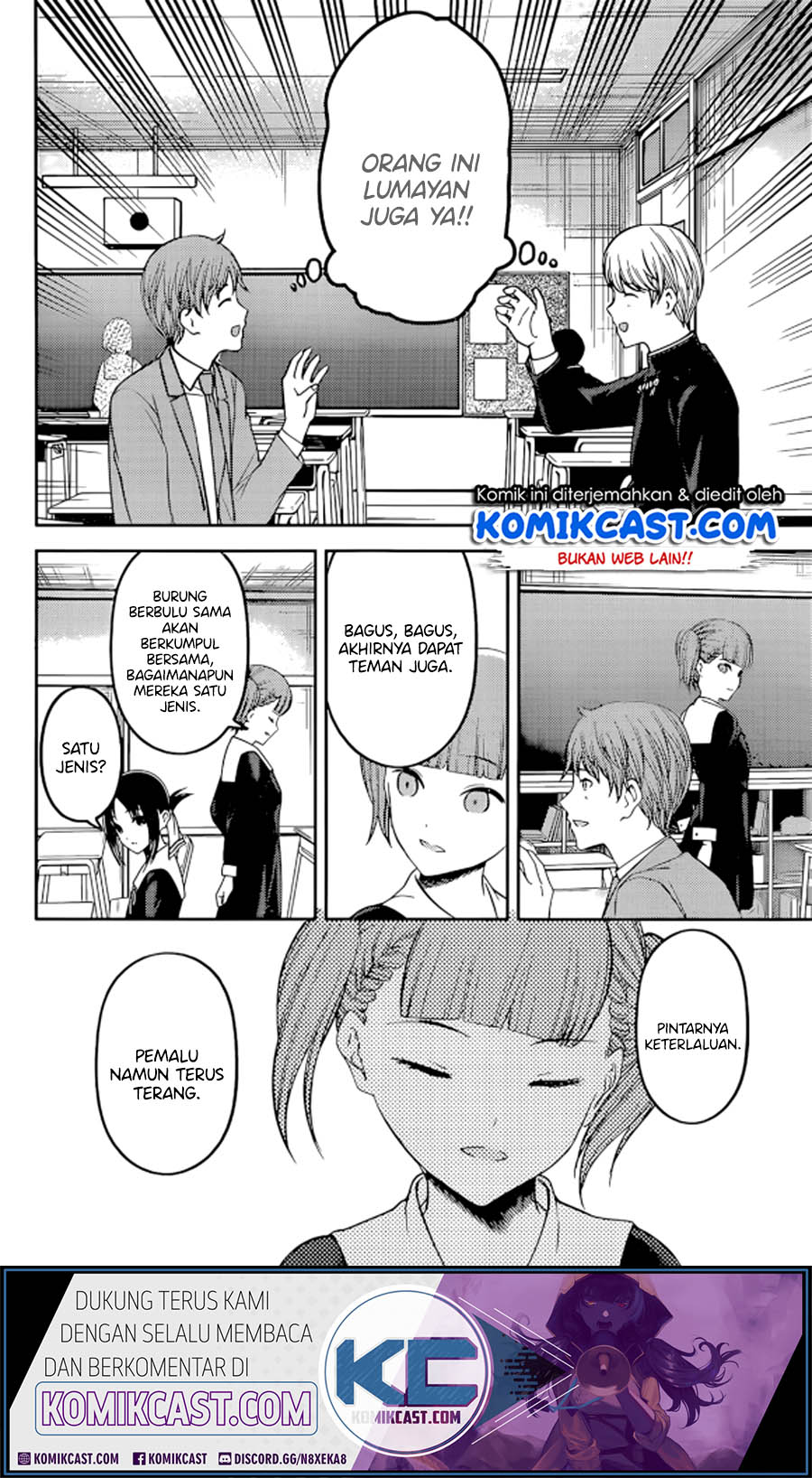 Chapter 212 - halaman 16
