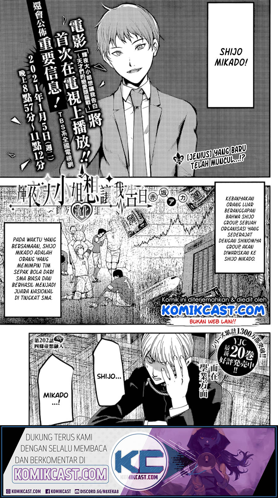 Chapter 212 - halaman 3
