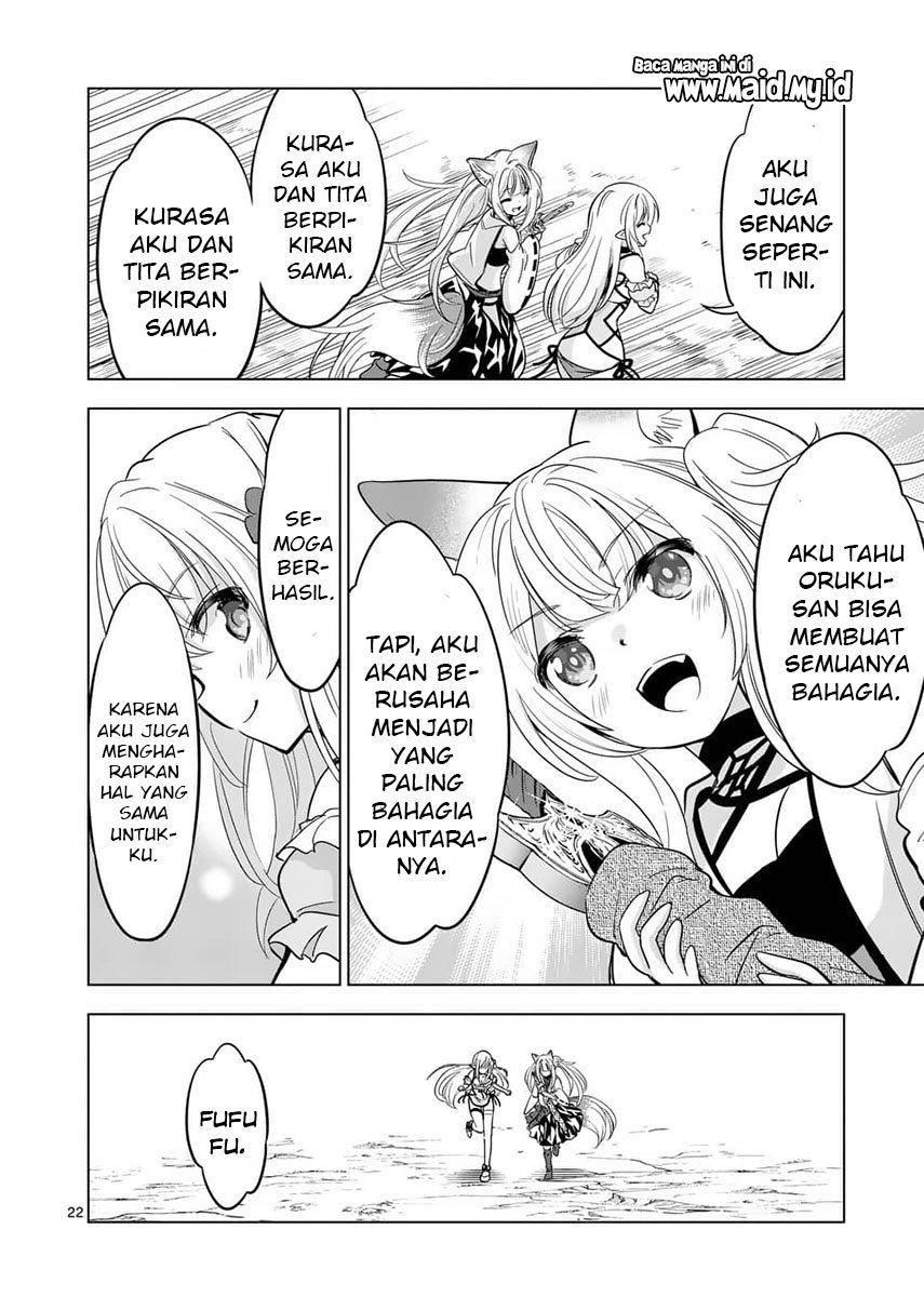 Chapter 38.2 - halaman 14
