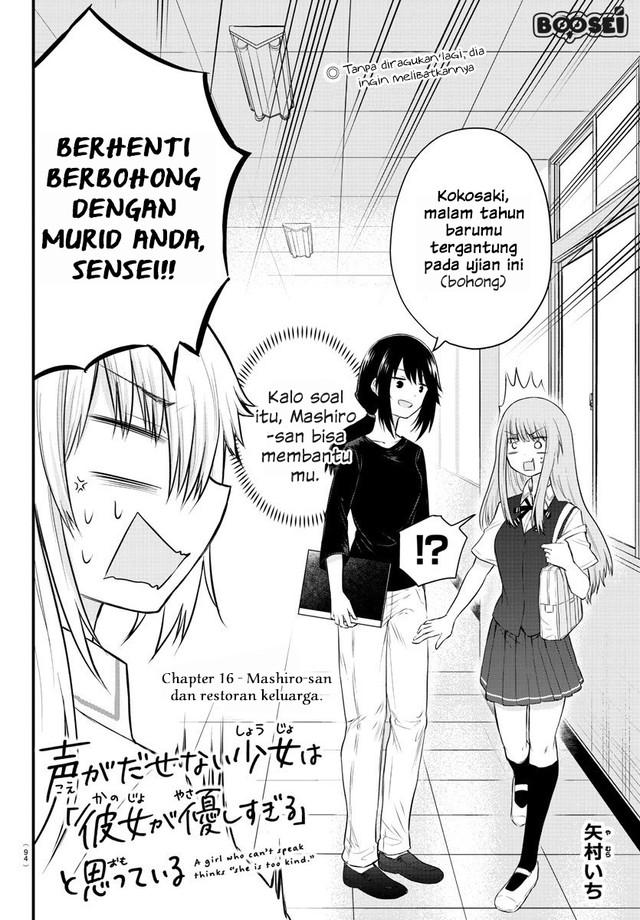 Chapter 16 - halaman 4