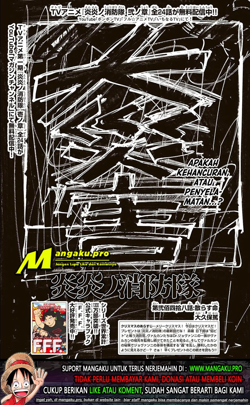 Chapter 248 - halaman 3