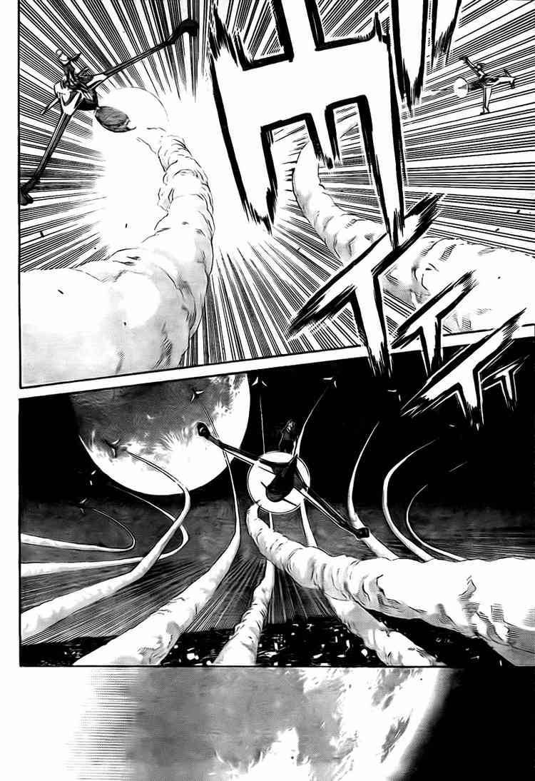 Chapter 247 - halaman 16
