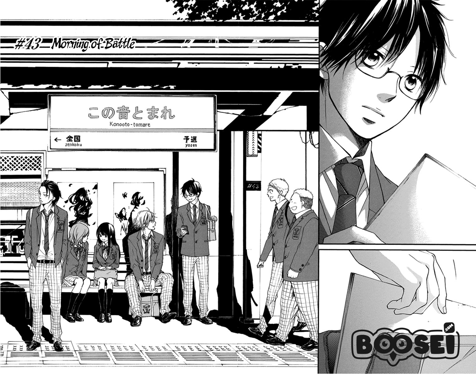 Chapter 43 - halaman 5