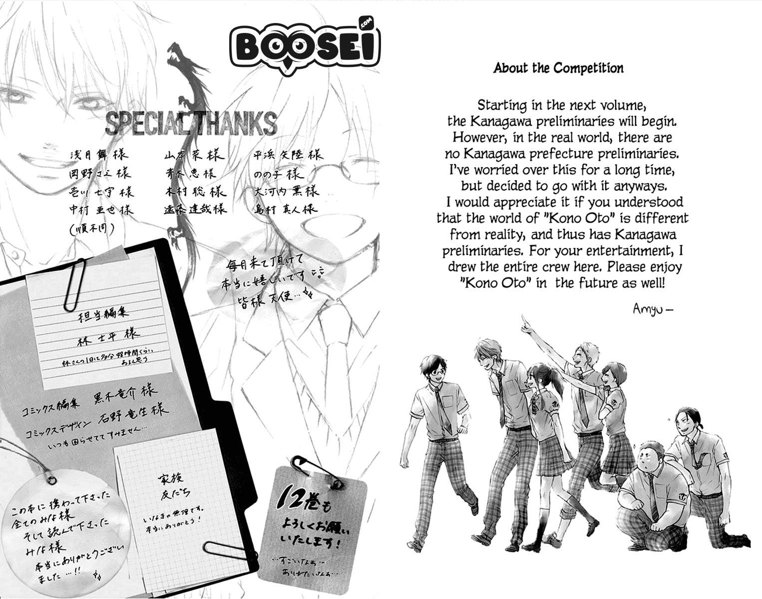Chapter 43 - halaman 55
