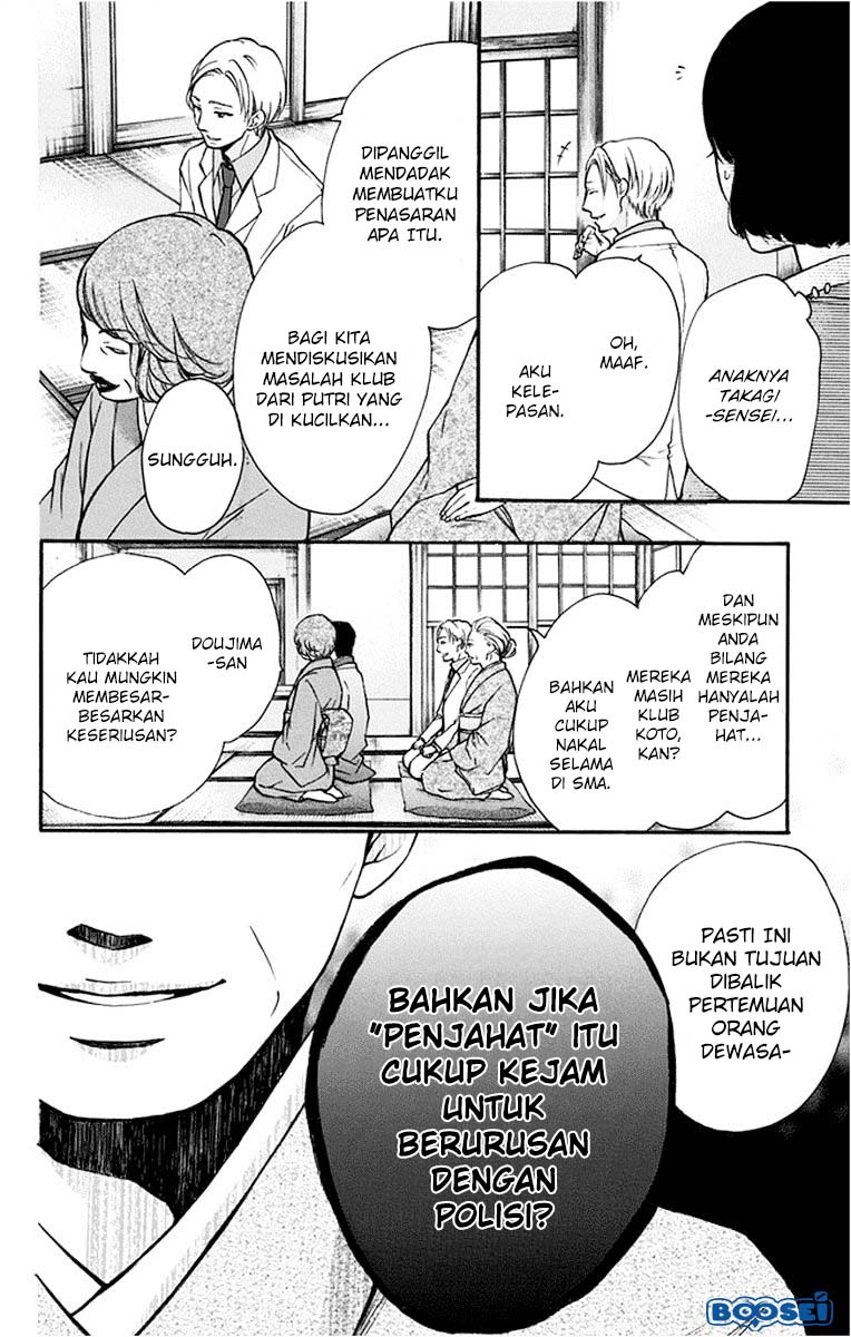 Chapter 42 - halaman 14