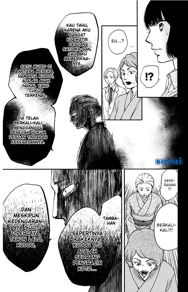 Chapter 42 - halaman 15