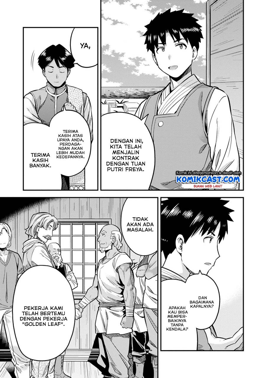 Chapter 29 - halaman 12
