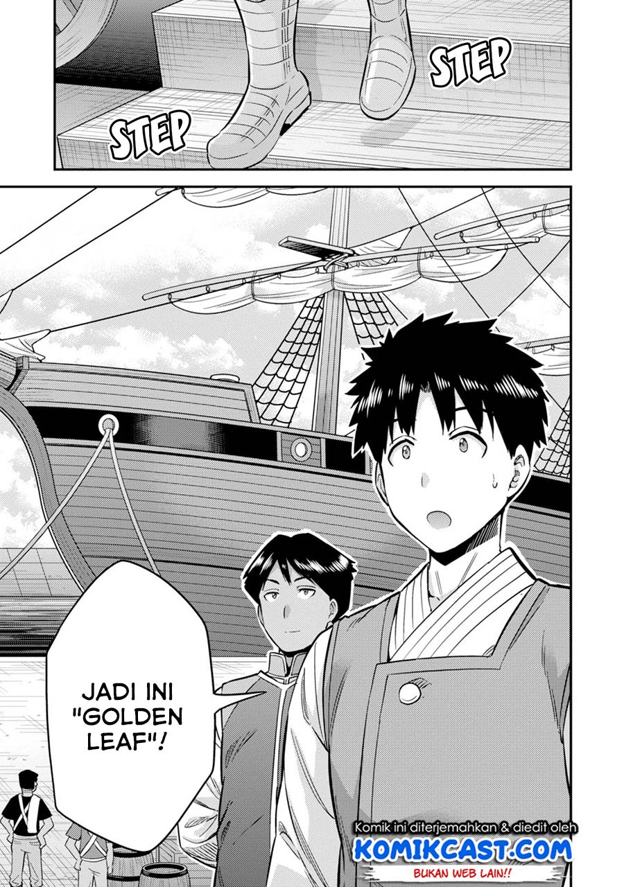 Chapter 29 - halaman 14