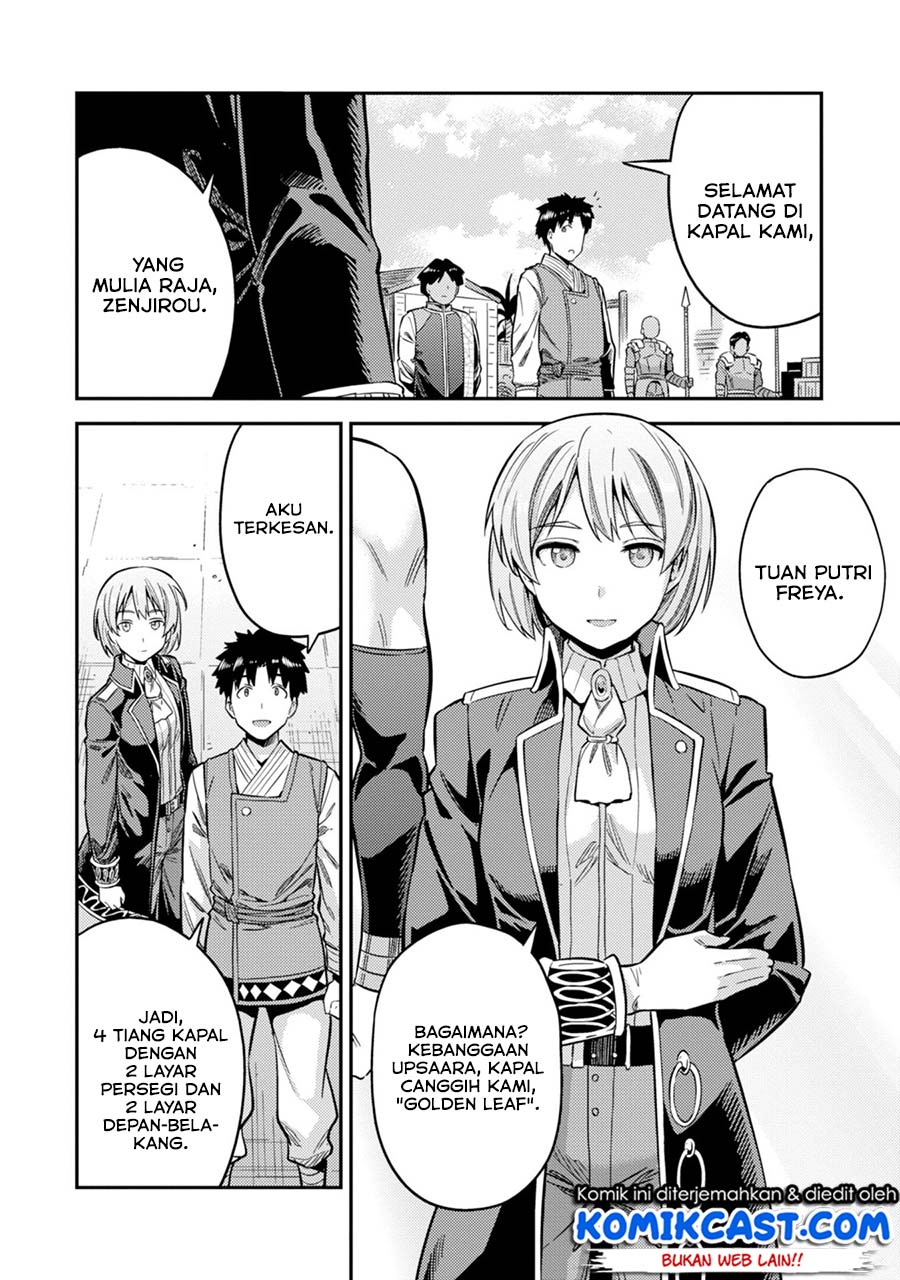 Chapter 29 - halaman 15