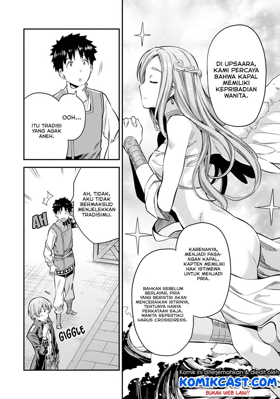 Chapter 29 - halaman 17